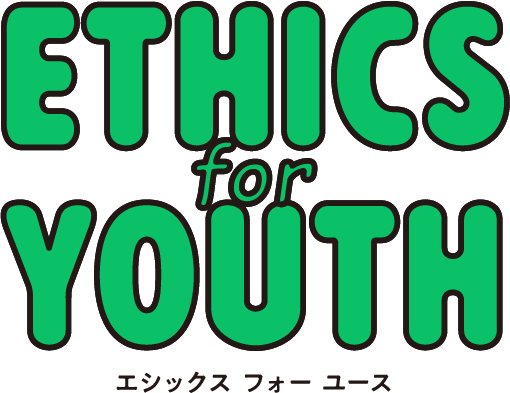 ETHICS for YOUTH：エシックス フォー ユース｜ユース世代のための倫理マガジン